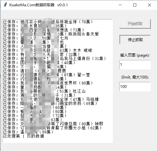 kuakema.png